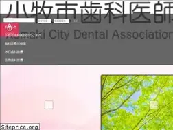 Sites similar to komaki-dent.jp