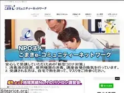 Sites similar to komaki-e.net