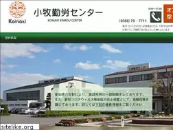Sites similar to komaki-kinrou.com