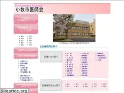 Sites similar to komaki-med.or.jp
