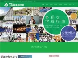 Sites similar to komaki-minami.jp
