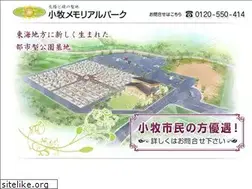 Sites similar to komaki-mp.jp