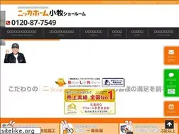 Sites similar to komaki-nikka.com