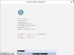 Sites similar to komaki-pennylane.net