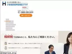 Sites similar to komaki-souzoku.com