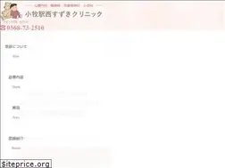 Sites similar to komaki-suzuki.com