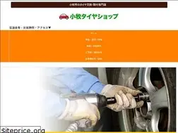 Sites similar to komaki-tire.com
