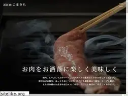Sites similar to komakichi.jp