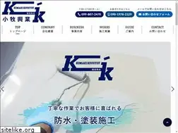 Sites similar to komakikougyou.com