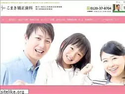 Sites similar to komakikyousei.com