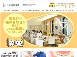 Sites similar to komakikyousei.jp