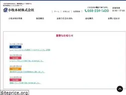 Sites similar to komakimokuzai.co.jp