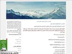 Sites similar to komakjarahan87.blogfa.com