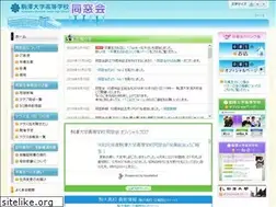 Sites similar to komakou-dousoukai.net