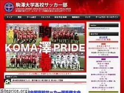 Sites similar to komakou-soccer.com