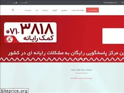 Sites similar to komakpc.com