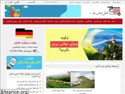 Sites similar to komaksafar.com
