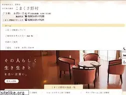 Sites similar to komakusa-nomura.jp