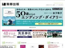 Sites similar to komakusa-pub.jp