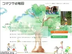 Sites similar to komakusa.ed.jp