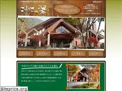 Sites similar to komakusanoyu.com