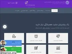 Sites similar to komakwp.ir