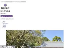 Sites similar to komamiya-shrine.jp