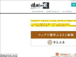 Sites similar to komamizu.jp
