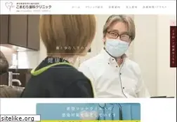 Sites similar to komamura.jp