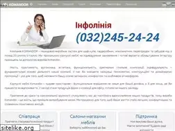Sites similar to komandor.com.ua