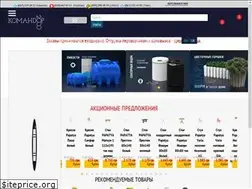 Sites similar to komandor2000.ua