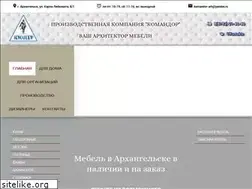 Sites similar to komandormebel.ru