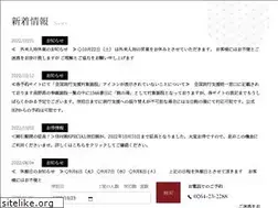 Sites similar to komanoyu.com