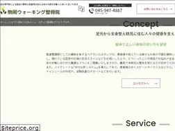 Sites similar to komaoka-walking.com