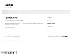 Sites similar to komarik.ru