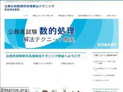 Sites similar to komaro.net