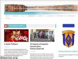 Sites similar to komarovo.spb.ru