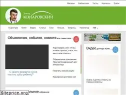 Sites similar to komarovskiy.net