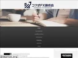 Sites similar to komashikifx.site