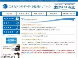 Sites similar to komata-allergy.com