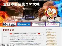 Sites similar to komataisen.com
