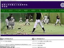 Sites similar to komatoma-baseball.com