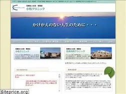 Sites similar to komatsu-clinic.or.jp