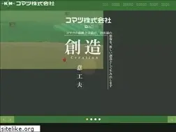 Sites similar to komatsu-coltd.co.jp