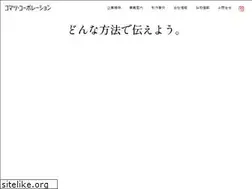 Sites similar to komatsu-corp.co.jp