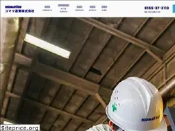 Sites similar to komatsu-dotou.com