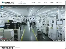Sites similar to komatsu-ec.co.jp