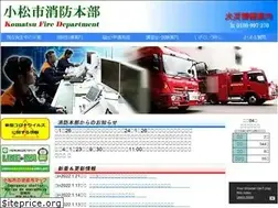 Sites similar to komatsu-fire.com