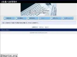 Sites similar to komatsu-law.com