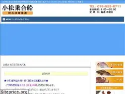 Sites similar to komatsu-noriaisen.com